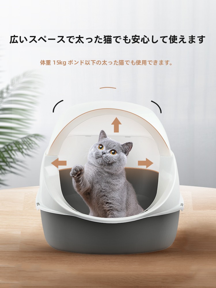 Extra Large  Litter Box Semi-E - огляд і ціна Pet Supplies In Store
